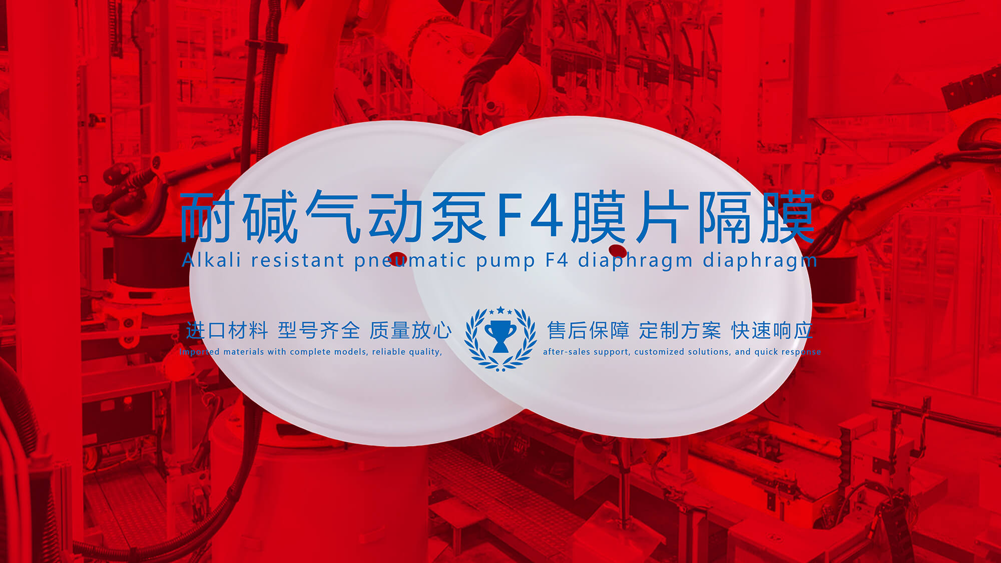 氟塑料制品：抗腐蝕、耐磨損、耐高溫的全能材料