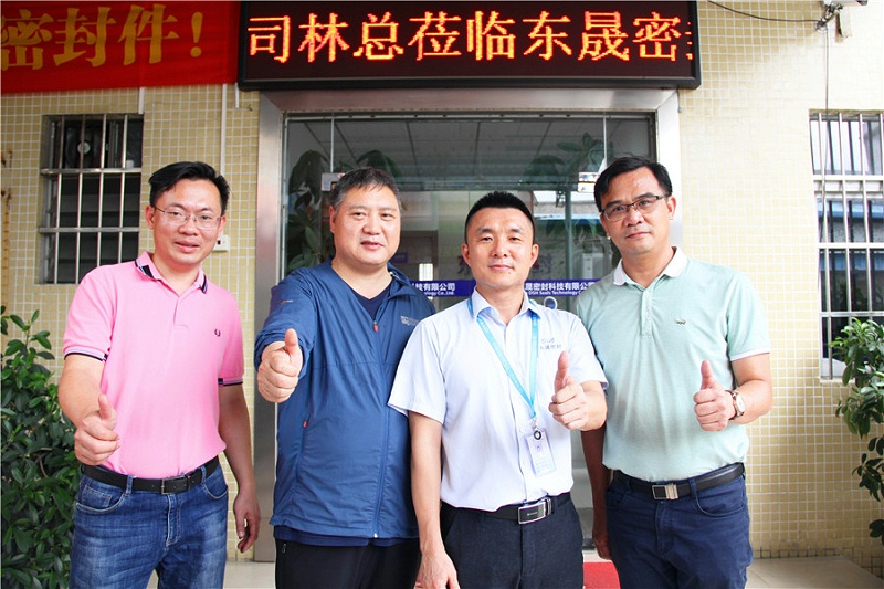 廣州液壓行業(yè)林總來訪東晟密封