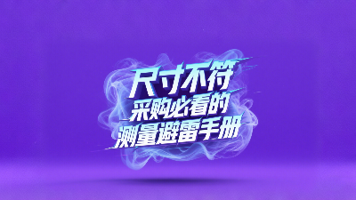 車削密封圈尺寸不符？采購必看的測量避雷手冊！